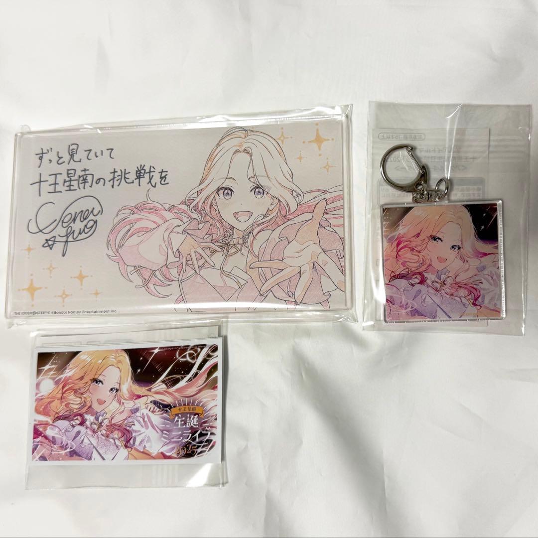 学マス 十王星南 誕生日記念セット2025 ※缶バッジ欠品① - メルカリ