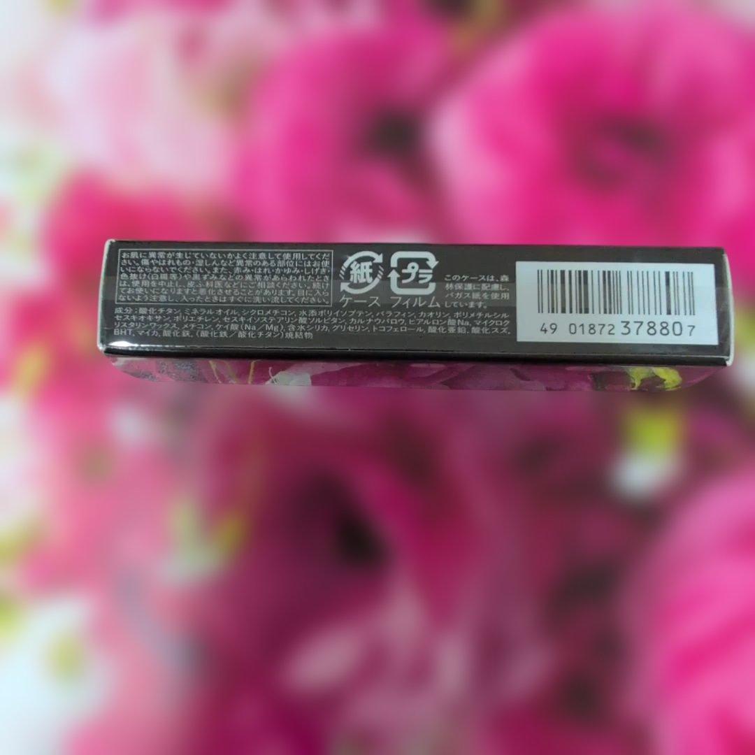 マキアージュ コンシーラースティック EX ダーク 3g - メルカリ