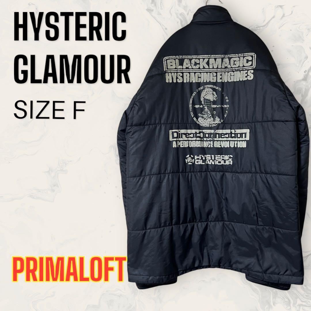 HYSTERIC GLAMOUR プリマロフトコブラ レーシング ジャケット - メルカリ