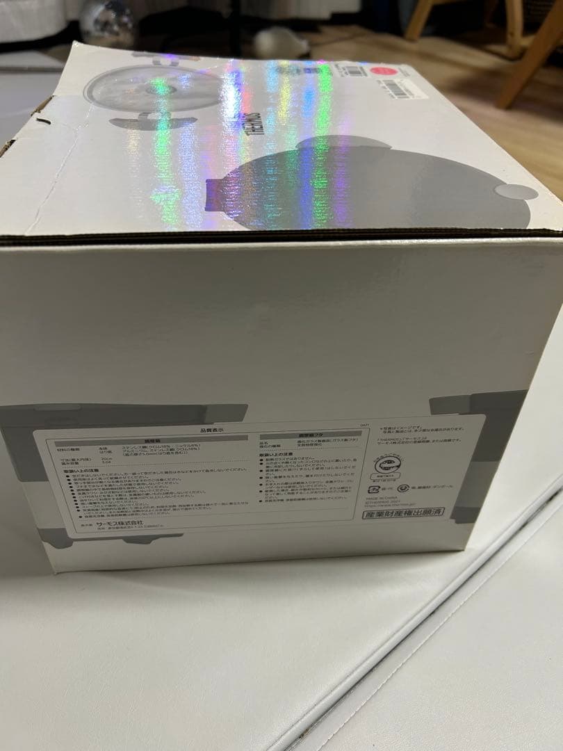 ★新品未使用★THERMOS シャトルシェフ 3.0L