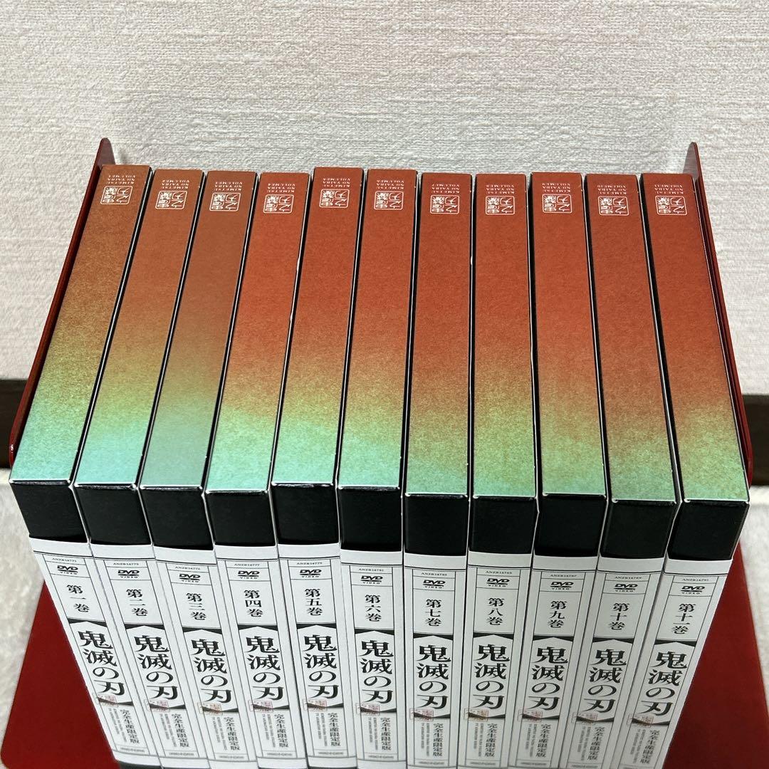 鬼滅の刃 立志編 完全生産限定版 DVD 全11巻 セット 全巻花札・特典付
