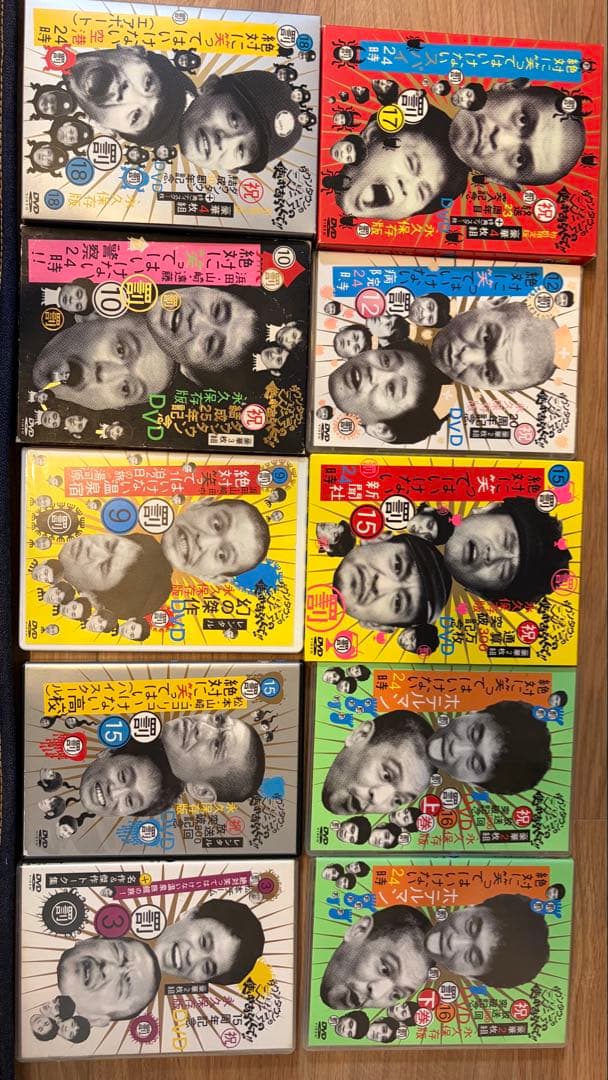 ダウンタウンガキの使いDVDセット ダウンタウン ガキの使いやあらへんで DVD セット 1〜16 初回購入特典