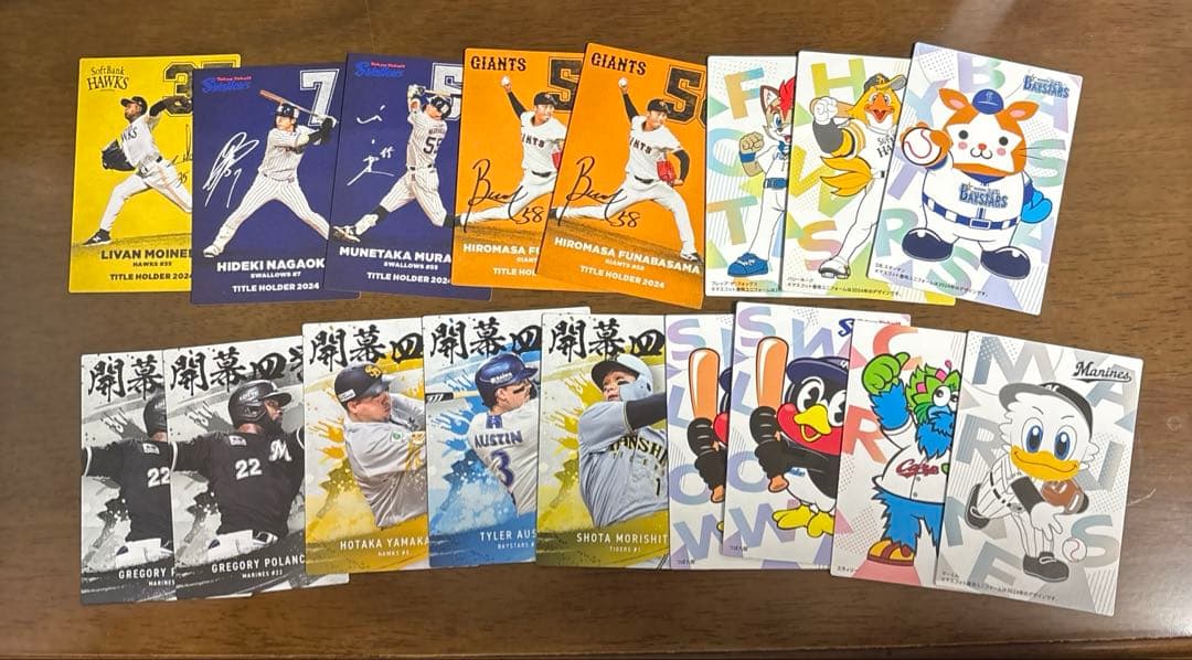 プロ野球チップスカード2026 51枚まとめ売り - メルカリ