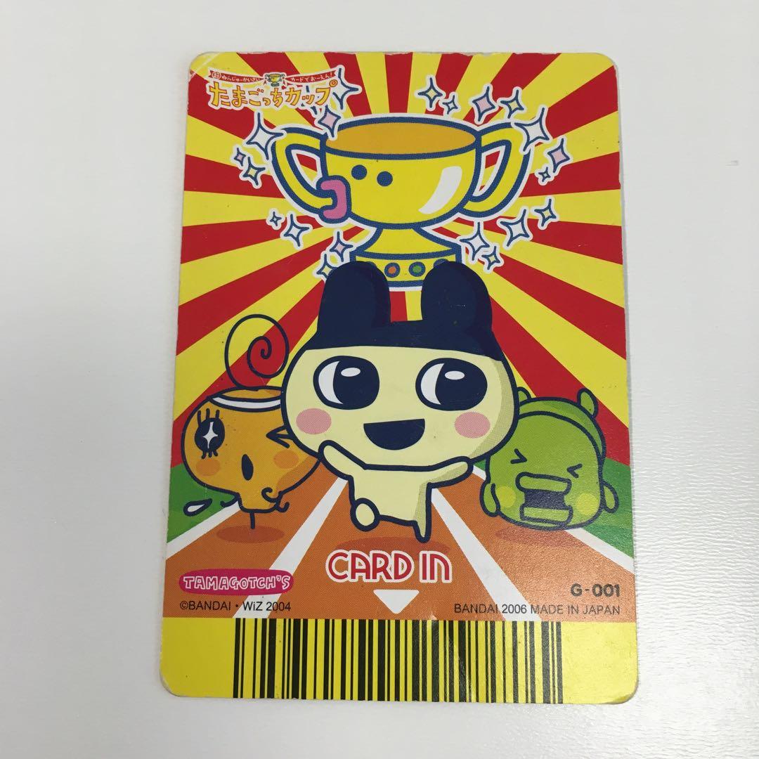 たまごっち ごっちカード まめっちコック1枚 - メルカリ