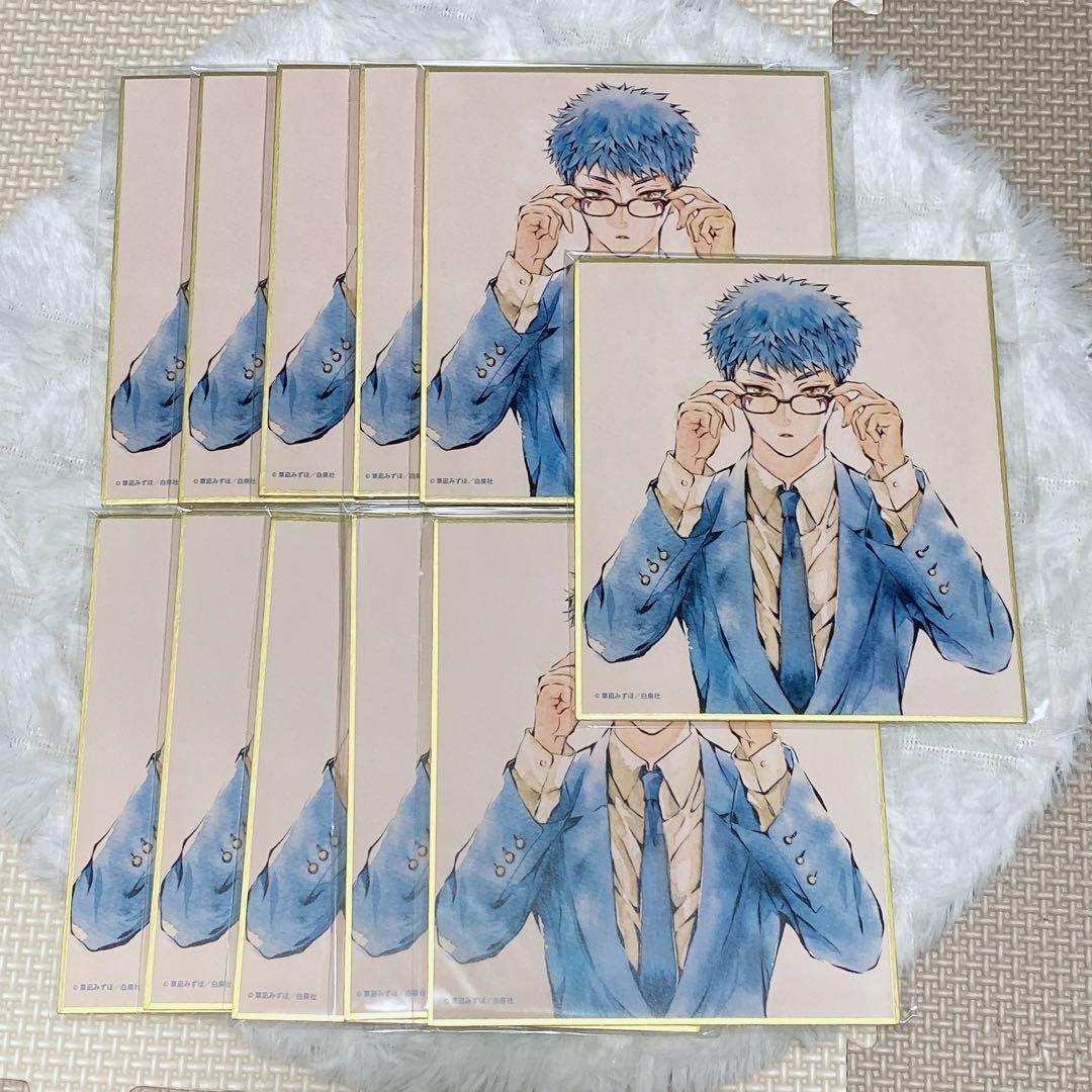 暁のヨナ 漫福ガチャ 第三弾 D賞 ミニ色紙 D04 シンア