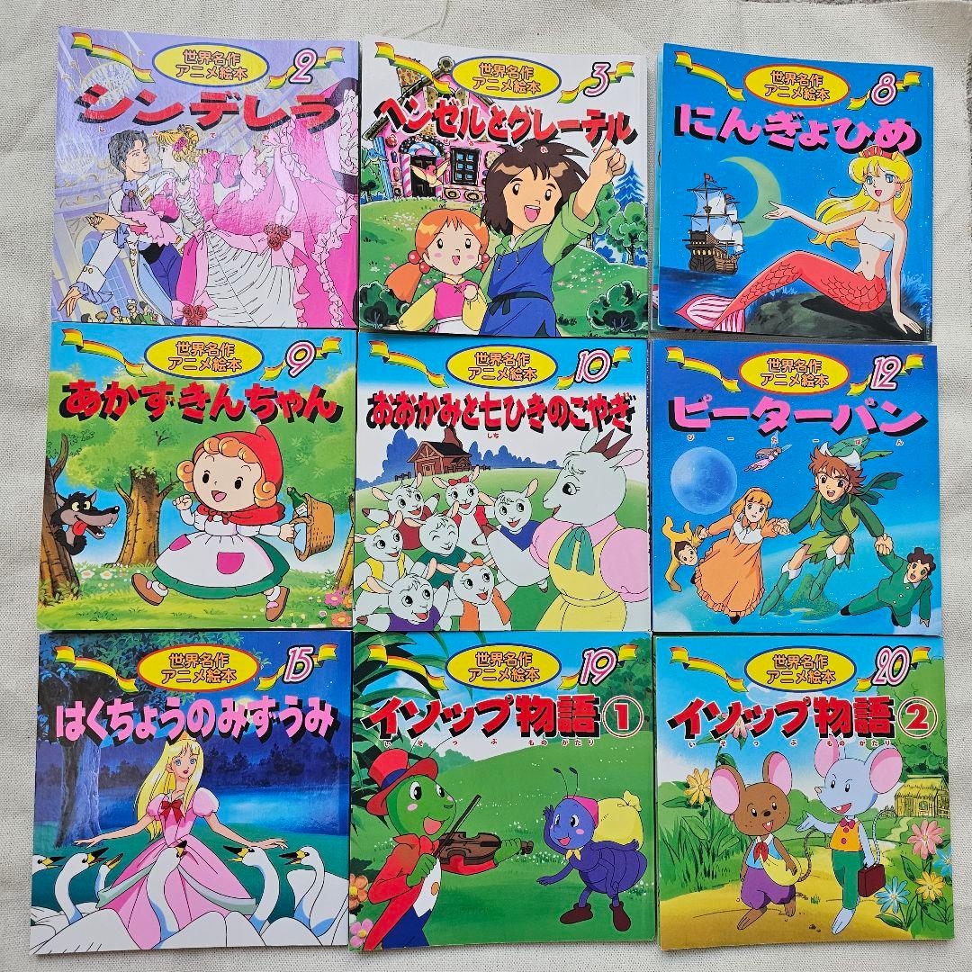 世界名作アニメ絵本/日本昔ばなしアニメ絵本/ディズニー絵本等 20冊