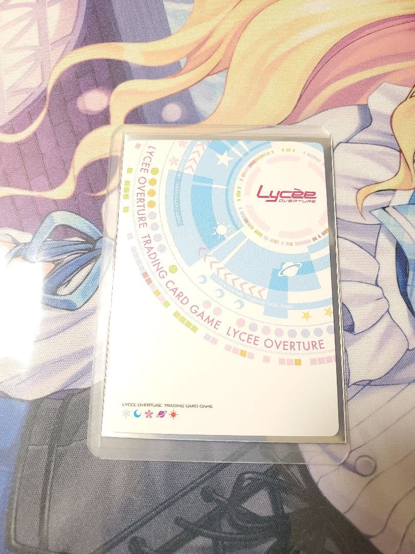 リセlycee　SSPユー