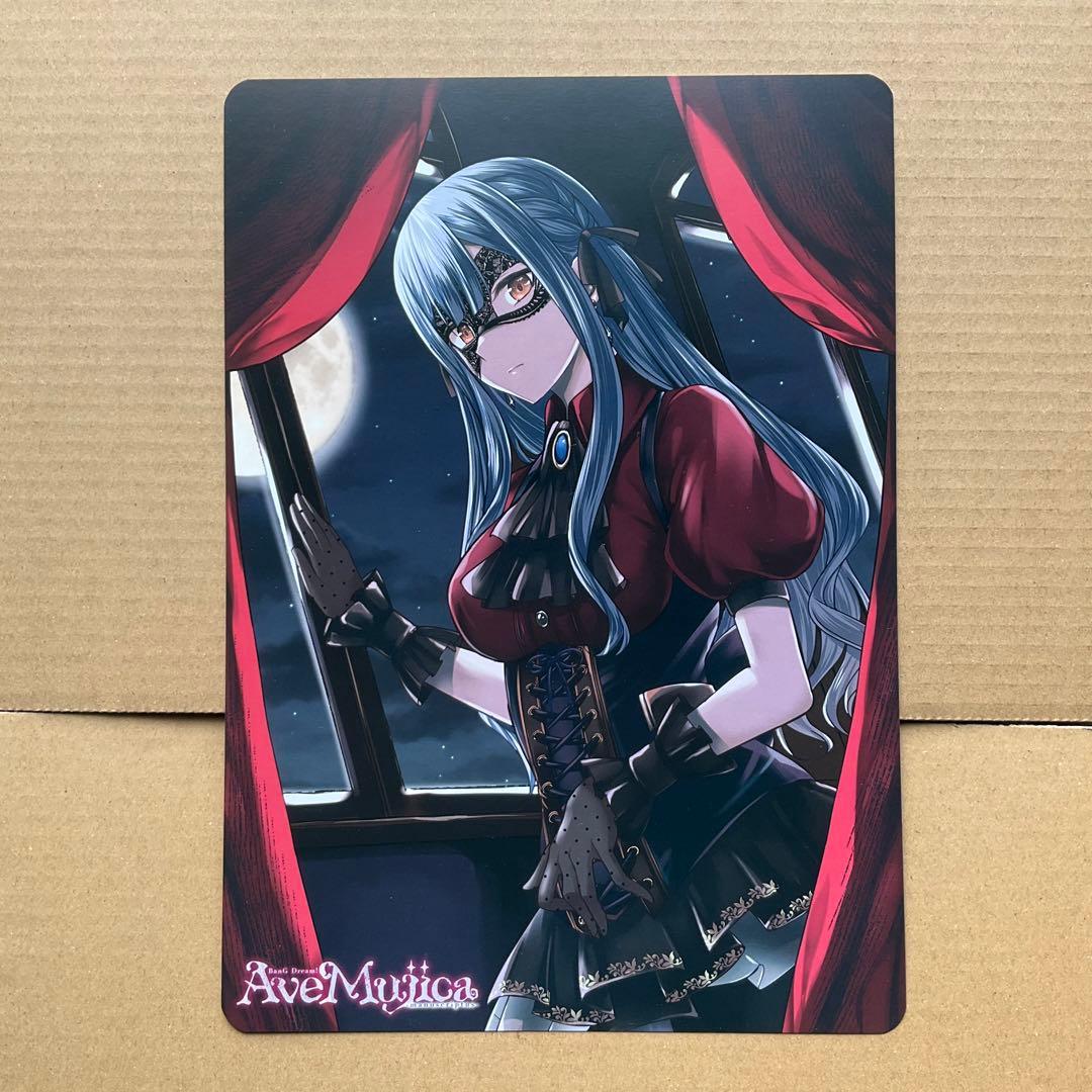 Ave Mujica A4サイズリバーシブルビジュアルボード オブリビオニス