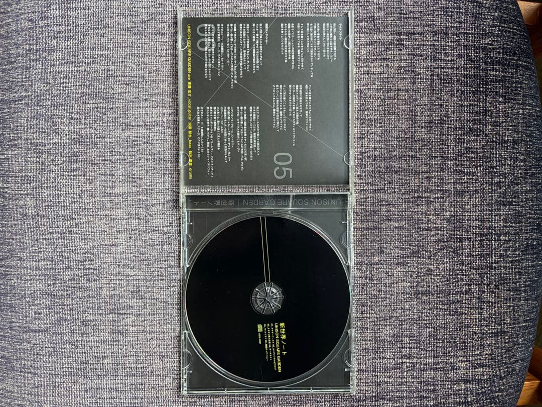廃盤・限定1000枚】UNISON SQUARE GARDEN 新世界ノート - メルカリ
