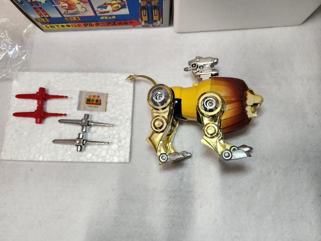 当時物ポピーDX超合金 未来合体ダルタニアス単品箱セット