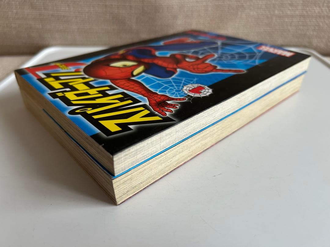 全2巻初版セット】 スパイダーマンJ 山中あきら - メルカリ