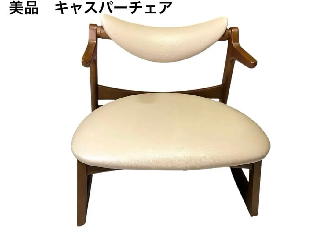 最終お値下げ【美品】起立木工 キャスパーチェア 低座椅子300R-BE 最終お値下げ【美品】起立木工 キャスパーチェア 低座椅子300R-BE