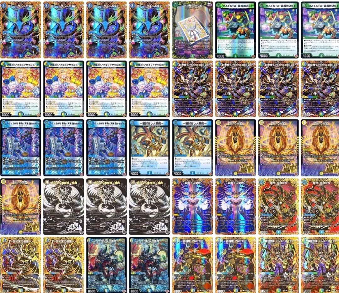 4c創世竜 cs優勝構築 高レート - メルカリ