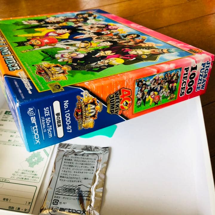 週刊少年ジャンプ40周年 ドラゴンボールZ&ワンピース ジグソーパズル