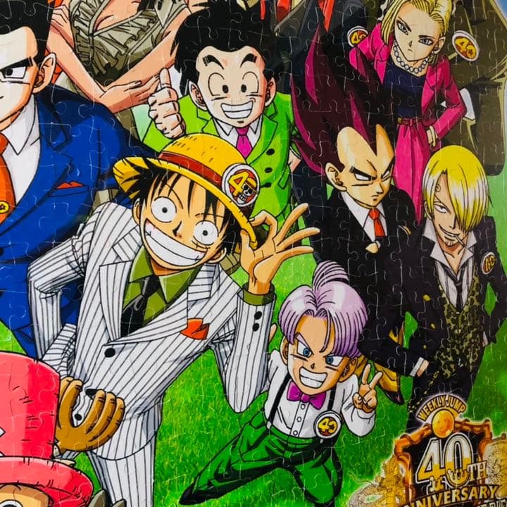 週刊少年ジャンプ40周年 ドラゴンボールZ&ワンピース ジグソーパズル