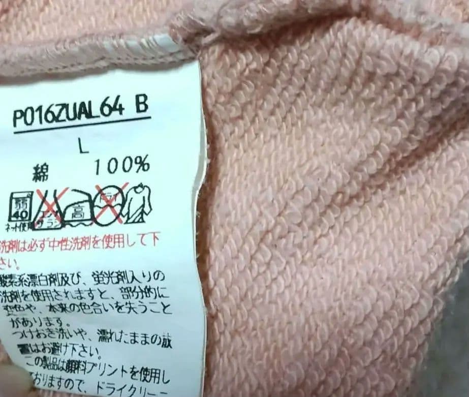 ピンクハウス】レトロ トレーナー 前後ワッペン 可愛いクマさん L