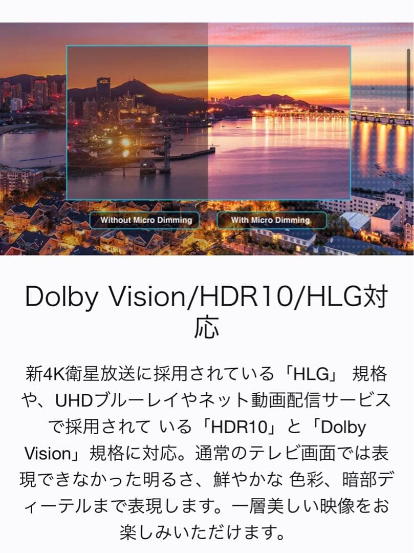 最終値下げ TCL75インチテレビ 50C728B C728シリーズ - メルカリ