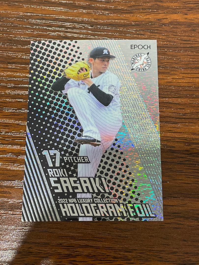 epoch LUXURY chrome 佐々木　朗希  99シリ epoch LUXURY chrome 佐々木 朗希 99シリ epoch LUXURY chrome 佐々木