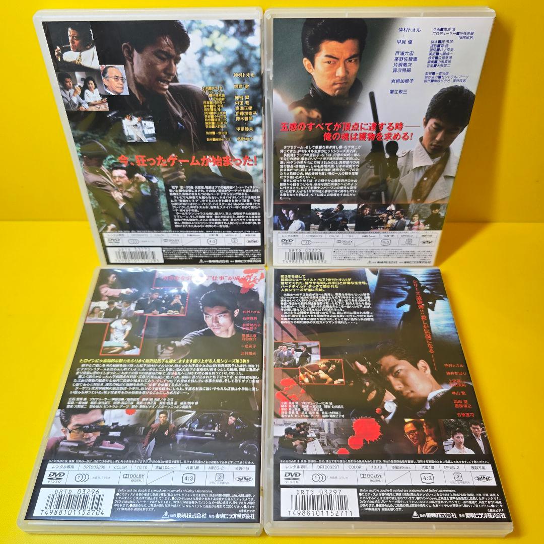 ※新品ケース交換済み　狙撃 THE SHOOTIST DVD 全4巻セット