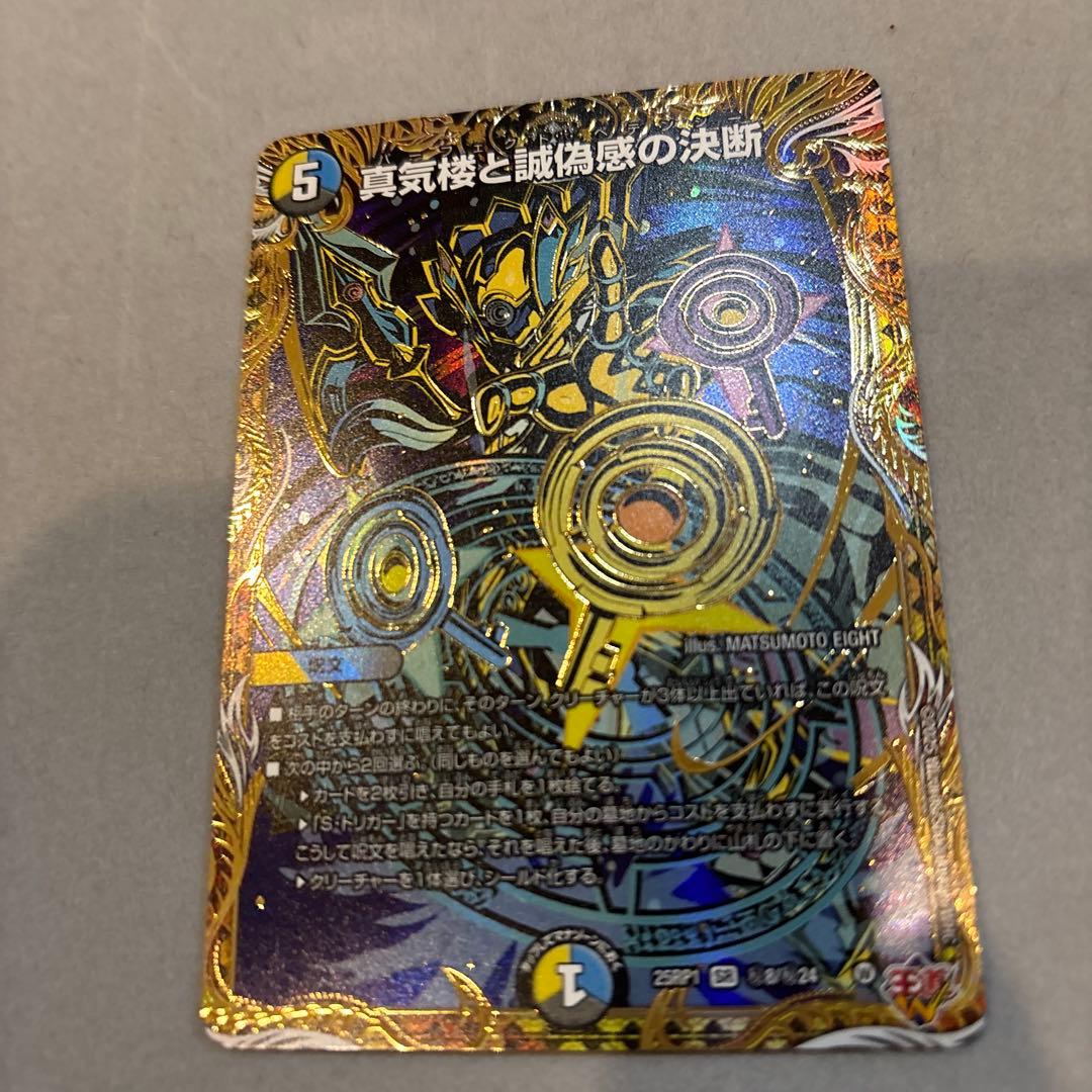 y*o様 パーフェクトペテンシー、シークレット y*o様 パーフェクトペテンシー、シークレット パーフェクトペテンシー