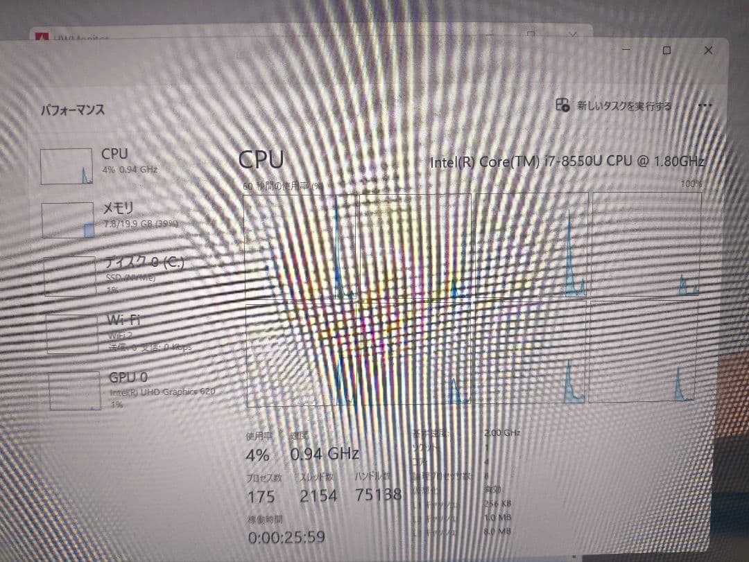 Windowsノート本体 Fujitsu Lifebook i7 / 2.512TB SSD /20GB