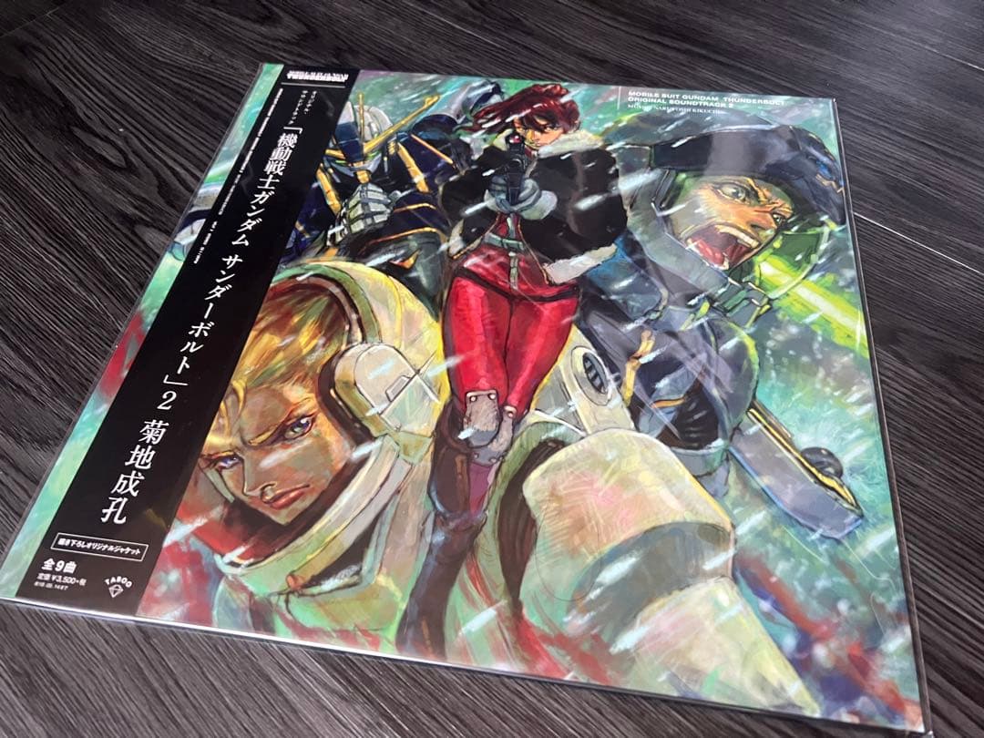 新品 レコード 機動戦士ガンダム サンダーボルト 1&2 セット - メルカリ
