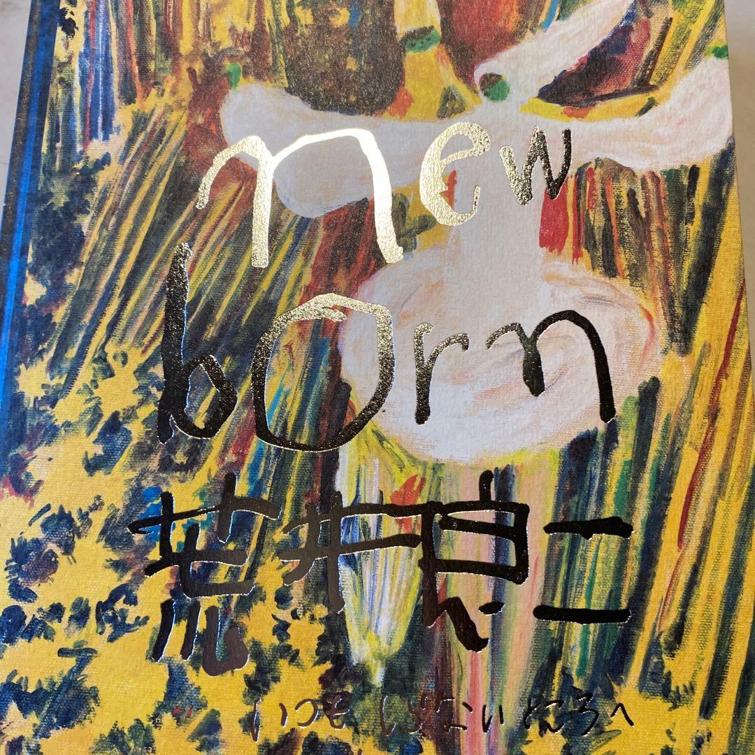 荒井良二 図録 new born - メルカリ