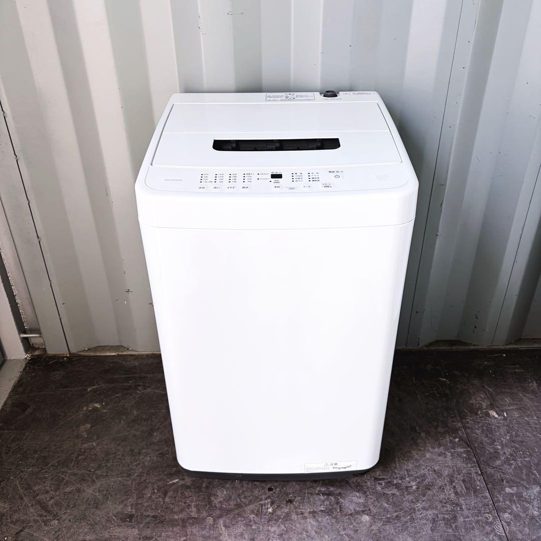 115運搬取付無料！ホワイト純正IRIS良コスパコンパクトサイズ洗濯機