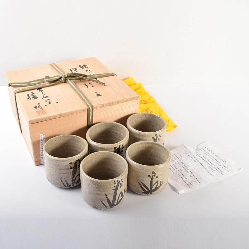 常滑焼　常石窯　中村勝明作　絵唐津写　草文　深向付　五客　共箱　V　R4998B 常滑焼 常石窯 中村勝明作 絵唐津写 草文 深向付 五