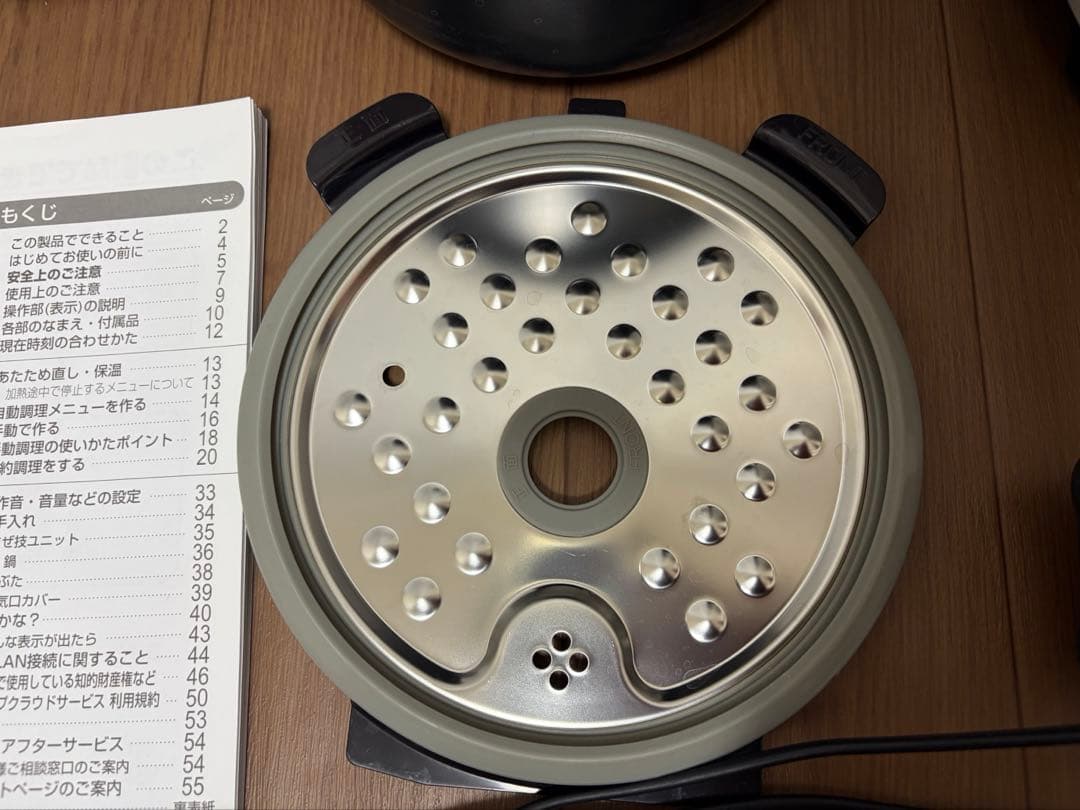 SHARP 電気圧力鍋 KN-HW10E-W 1.0L