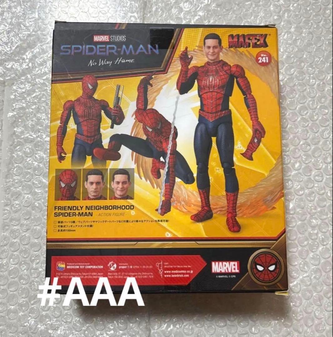 最終値下げ】MAFEX フレンドリー・ネイバーフッド・スパイダーマン