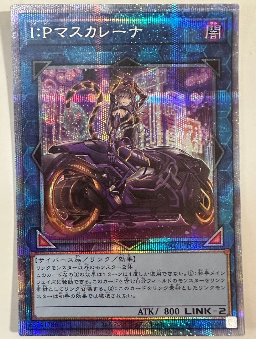 MTG 傲慢な血王、ソリン foil 英語版 エラーカード カットエラー