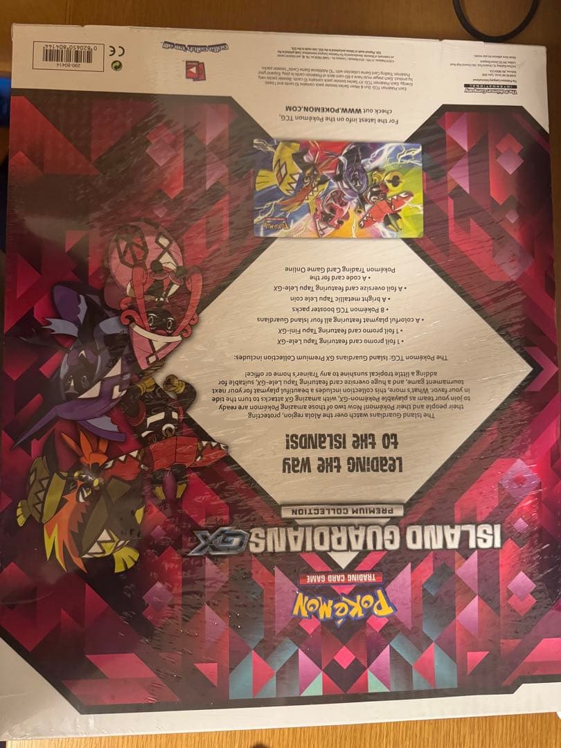 海外版 プレミアムコレクション 未開封 box XY サンムーン時代 - メルカリ