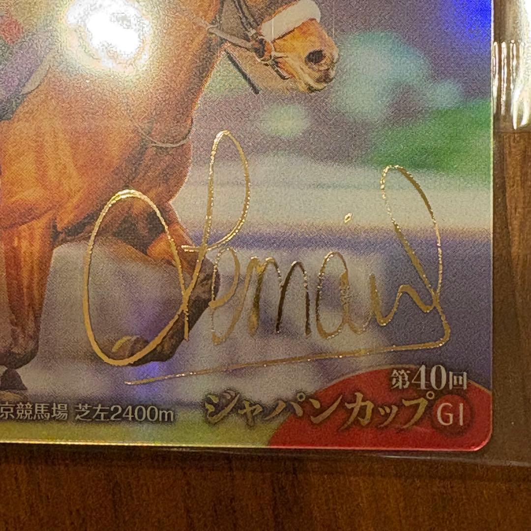 アーモンドアイ サラブレッドホースコレクション 金箔 サイン 競馬