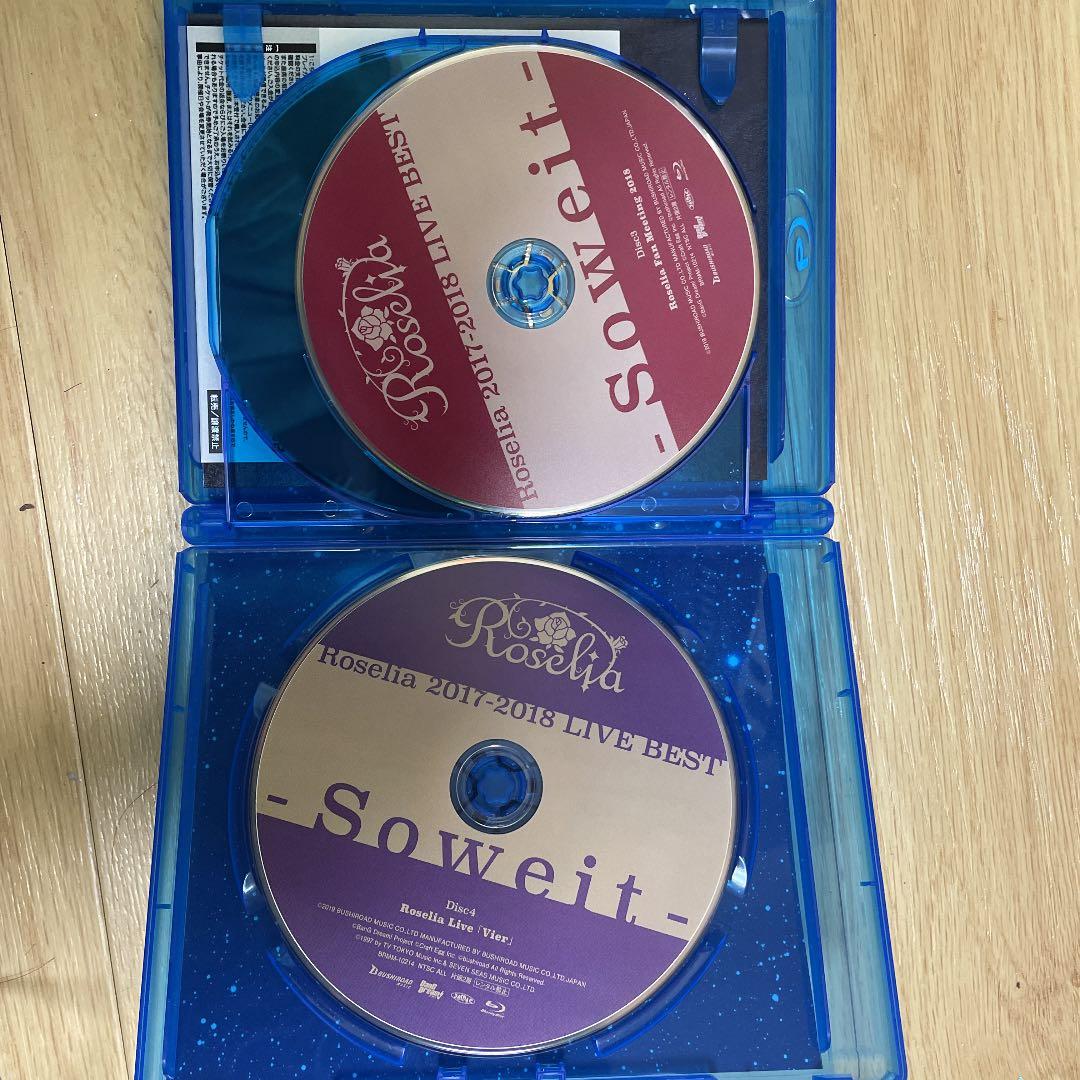 Roselia/2017-2018 LIVE BEST-Soweit-〈4枚組〉