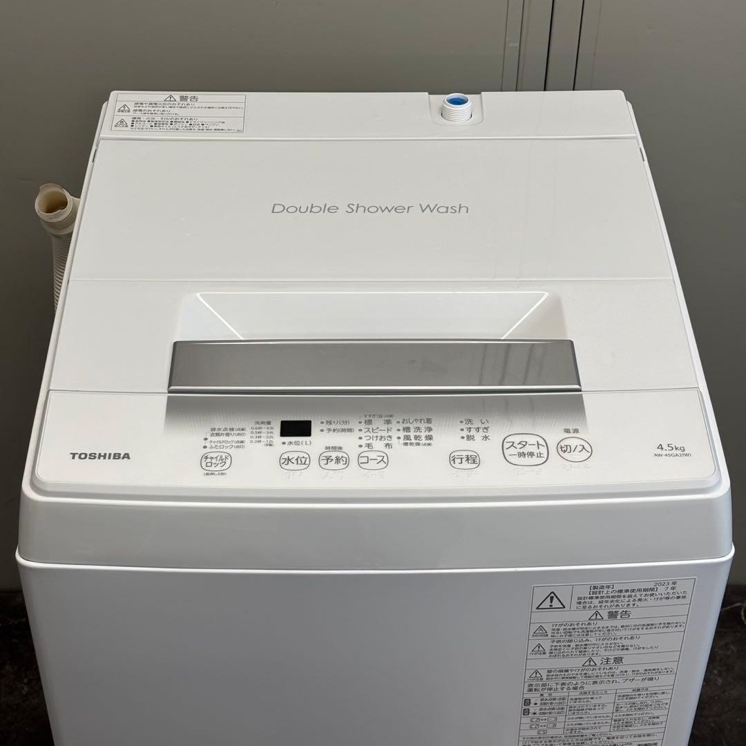 ◇送料込！設置対応◎2023TOSHIBA 4.5kg 洗濯機 AW-45GA2