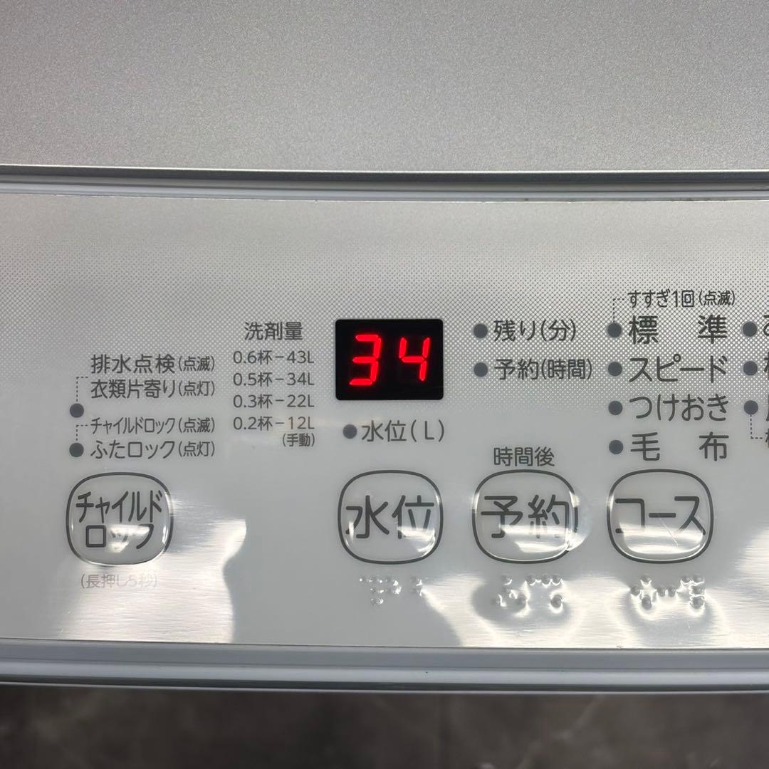 ◇送料込！設置対応◎2023TOSHIBA 4.5kg 洗濯機 AW-45GA2