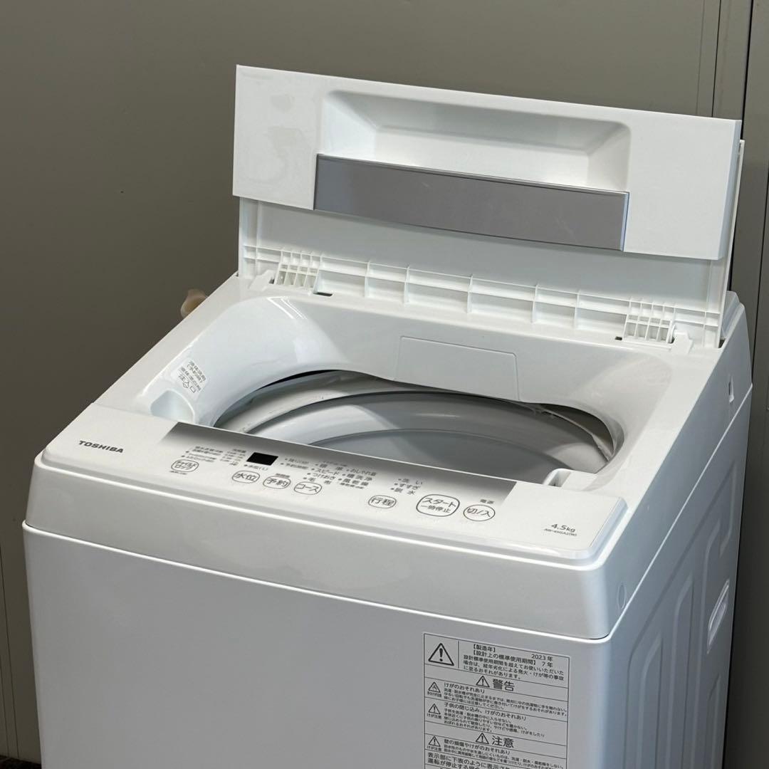◇送料込！設置対応◎2023TOSHIBA 4.5kg 洗濯機 AW-45GA2
