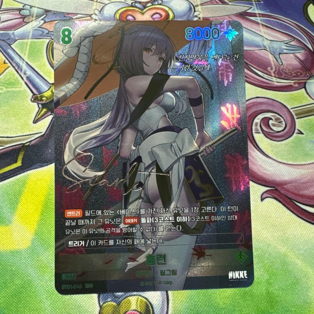 紅蓮 SPR サイン NIKKE NIVEL ARENA - メルカリ