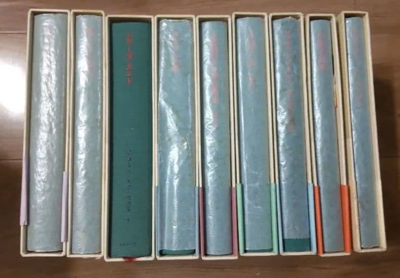 E.M.フォースター 著作集　9冊セット みすず書房