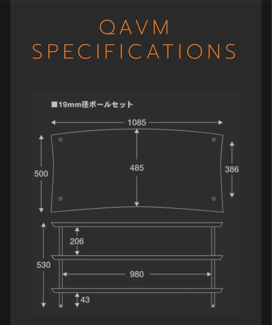 【送料無料】クアドラスパイア　QAVM　すりガラス
