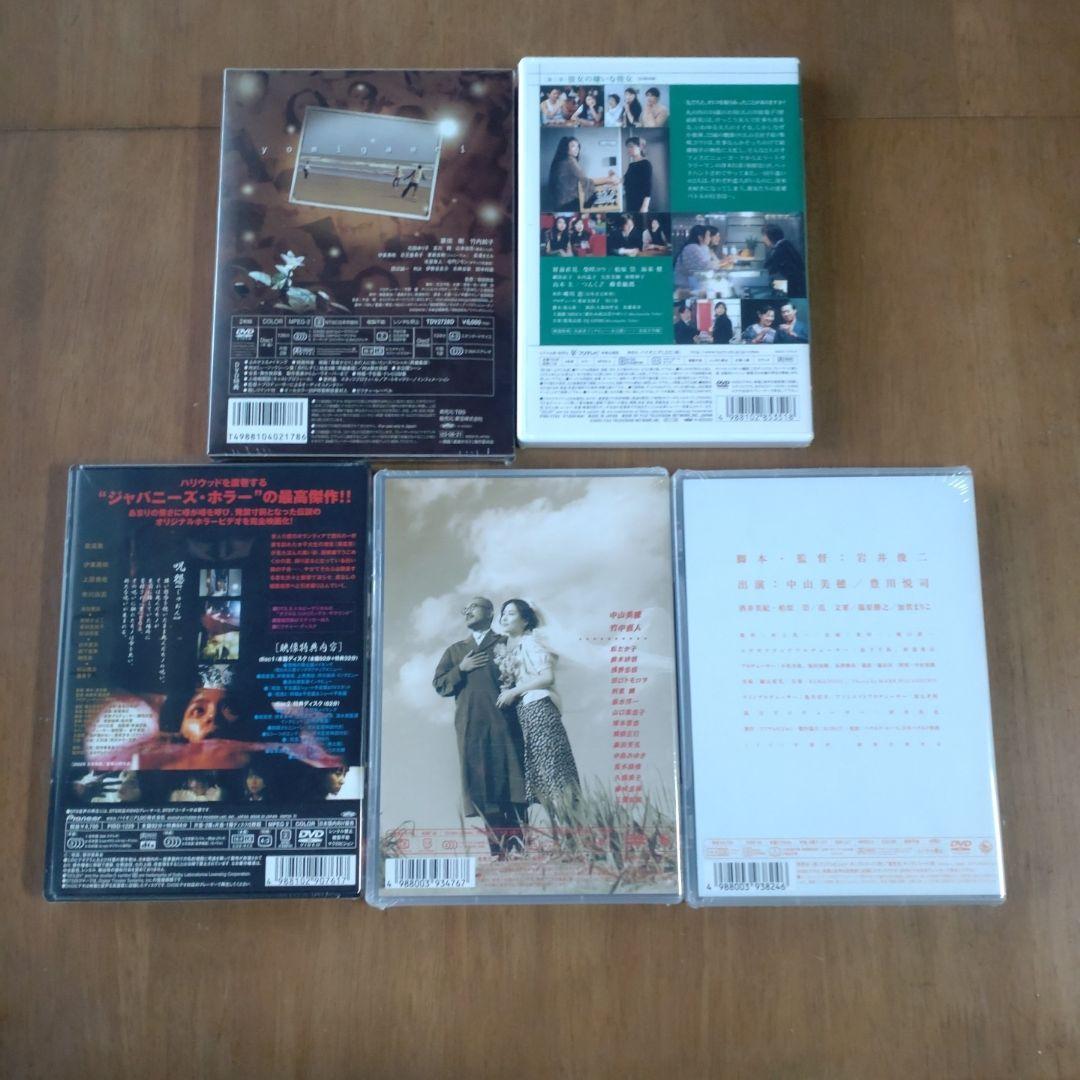 黄泉がえり　ラブレター　東京日和　呪怨　恋愛偏差値　セット