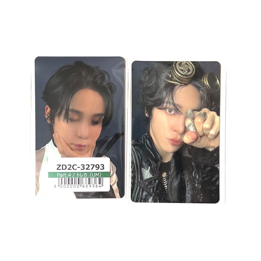 ATEEZ ユノ GH4 FC特典 ユニバ特典 トレカ - メルカリ