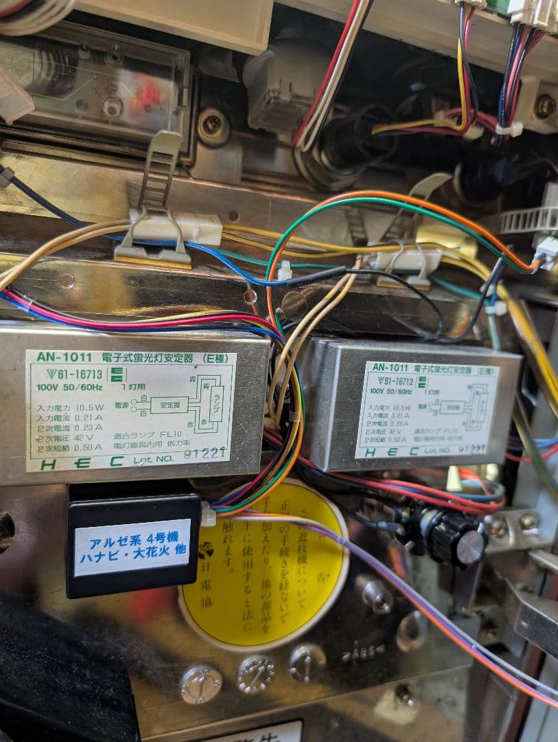 大花火 スロットマシン 実機 コイン不要機 アルゼ スロット - メルカリ