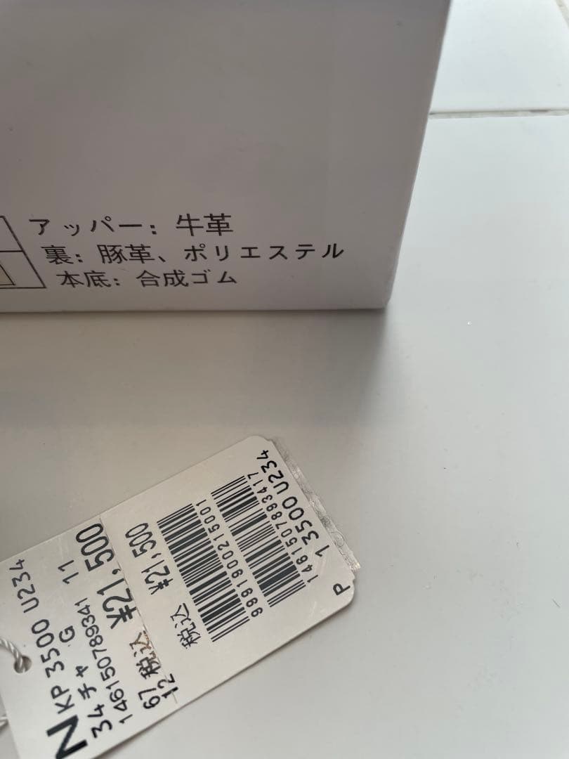 新品本革¥21.500ヤマダヤスコットクラブnouerブーツPECHINCHAR - メルカリ