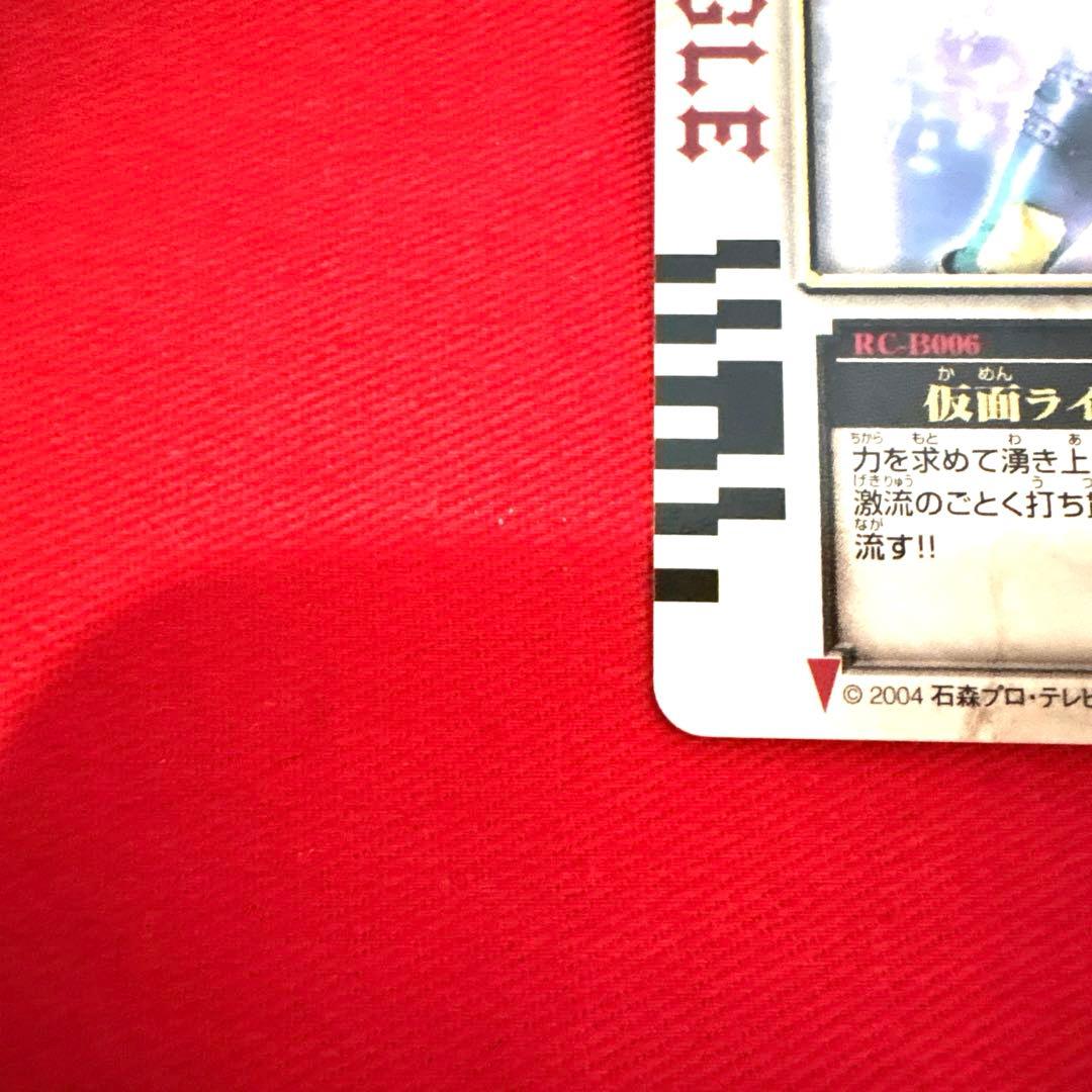 ラウズカード 仮面ライダーレンゲル 仮面ライダー剣 トレカ レア