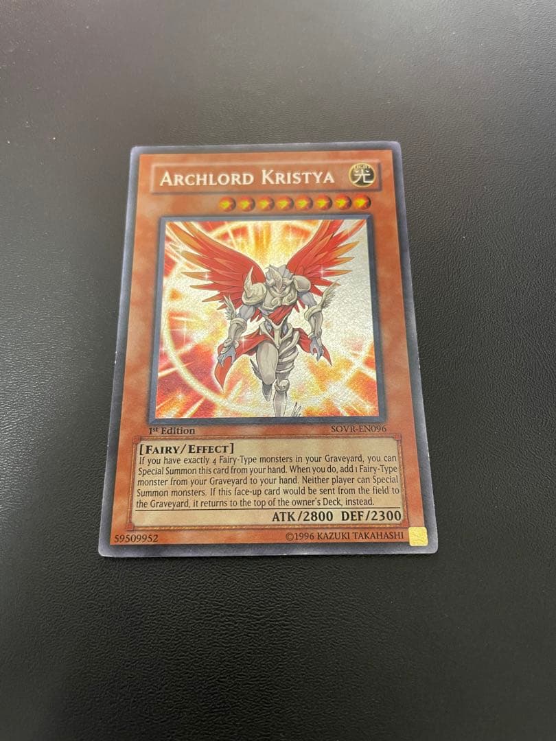 大天使クリスティア　英語版1stシークレットSOVR 大天使クリスティア 英語 EU版1stシークレット① SOVR - メルカリ