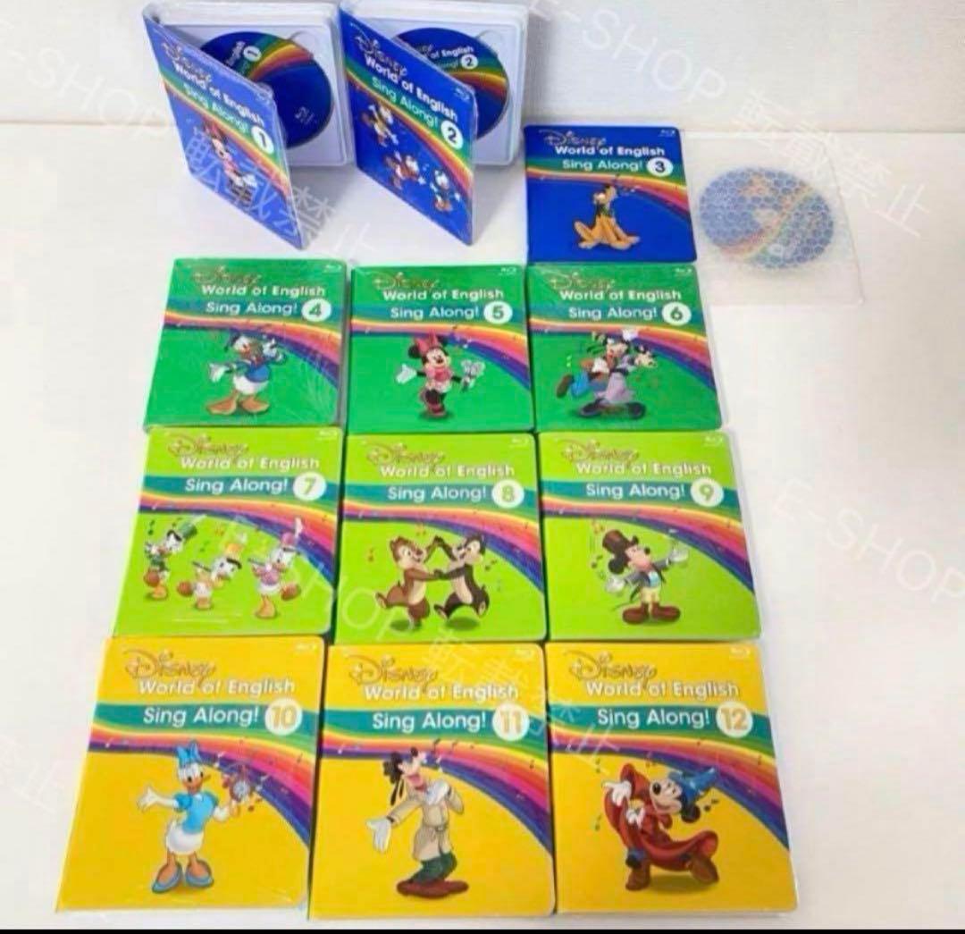 未開封多数】最新版 シングアロング DWE ディズニー英語システム S770