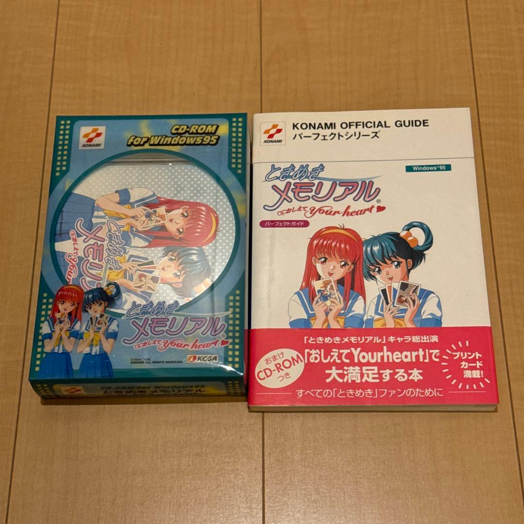 美品 ときめきメモリアル おしえて your heart win 攻略本セット