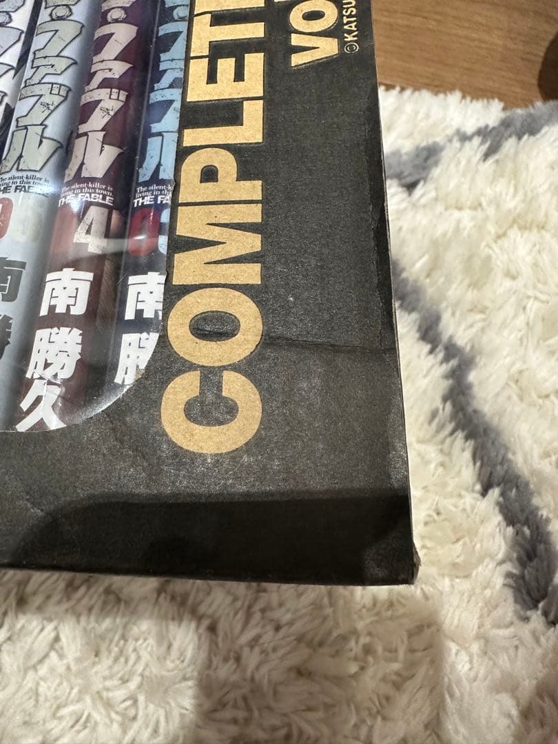 ザ・ファブル 完全版 1-22巻セットComplete Box Vol.1-22